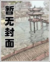 魅魔养成系统漫画